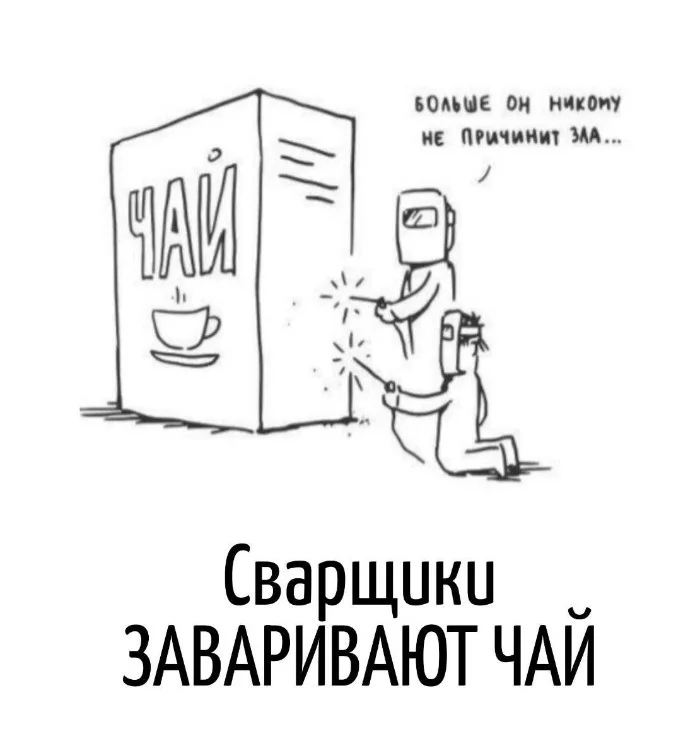 Игра слов – каламбуры, словесный юмор и прикольные картинки #125