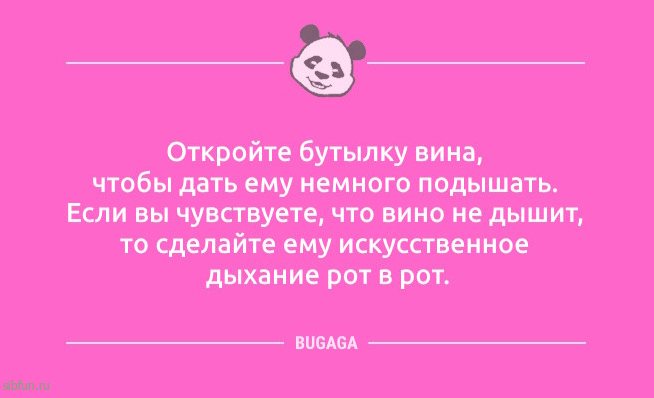 Анекдоты-новинки: «Основное назначение мизинца на ноге…» 