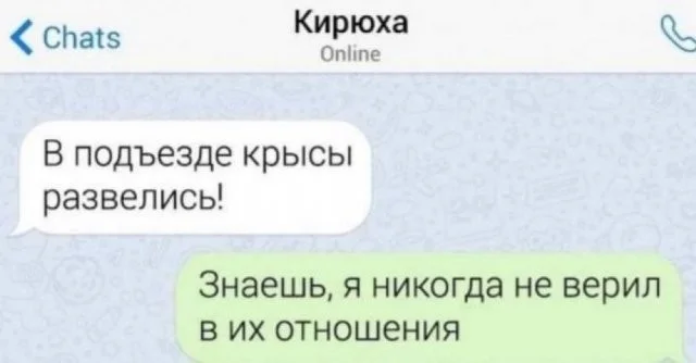 Смешные скрины из соцсетей #119 Смешные скрины из соцсетей #119