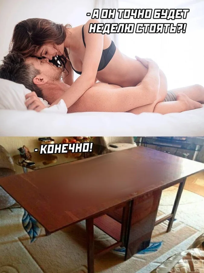 Пошлые мемы и чёрный юмор 18+ | Подборка #19 Пошлые мемы и чёрный юмор 18+ | Подборка #19