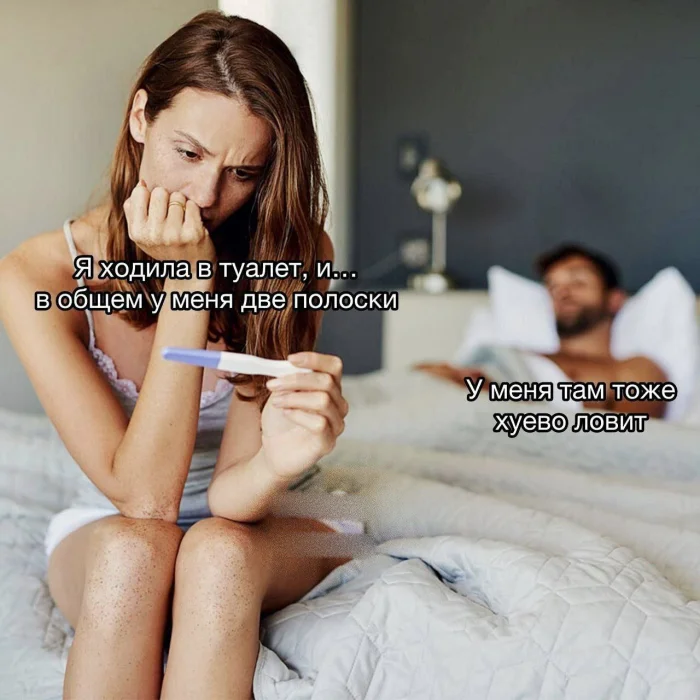 Пошлые мемы и чёрный юмор 18+ | Подборка #9 Пошлые мемы и чёрный юмор 18+ | Подборка #9