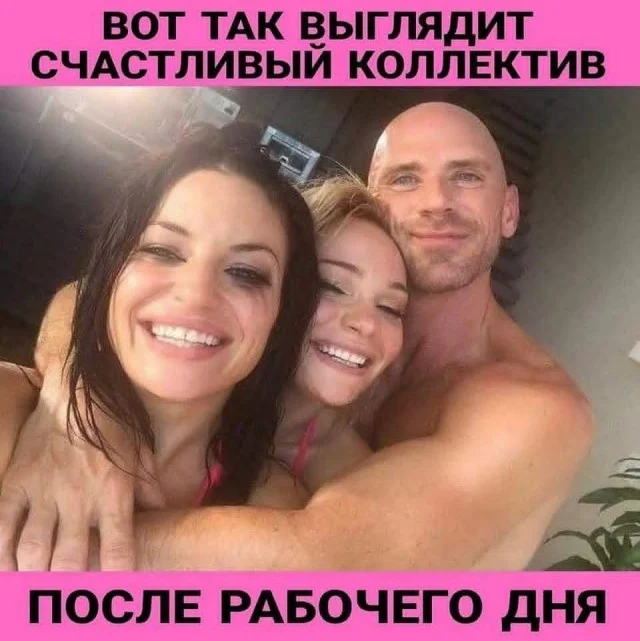 Ежедневки: Мемы и приколы #3