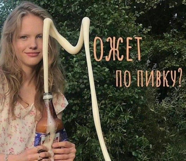 Алкоюмор на выходные