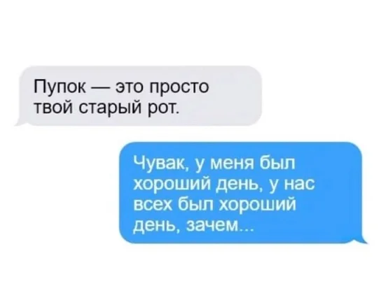 Мемы в ленту #3