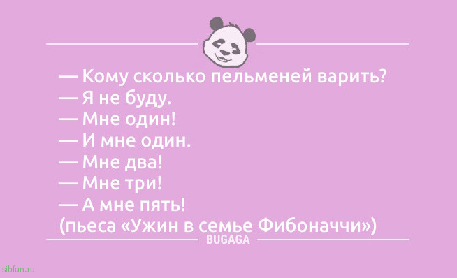 Анекдоты в пятницу: «Он подарил мне 101 розу…» Анекдоты в пятницу: «Он подарил мне 101 розу…»