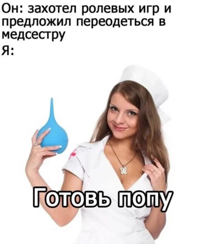 Пошлые мемы и чёрный юмор 18+ | Подборка #26 Пошлые мемы и чёрный юмор 18+ | Подборка #26