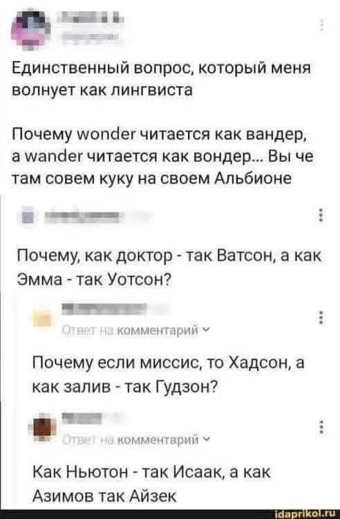 Подборка мемов