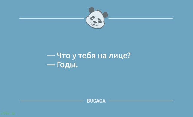 Пост позитива и анекдотов: «Давай лучше в шахматы сыграем…» 