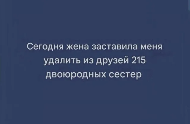 Ежедневки: Мемы и приколы #4