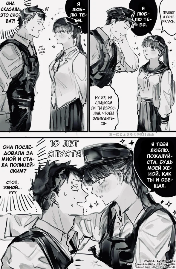 Немного самых упоротых аниме-мемов