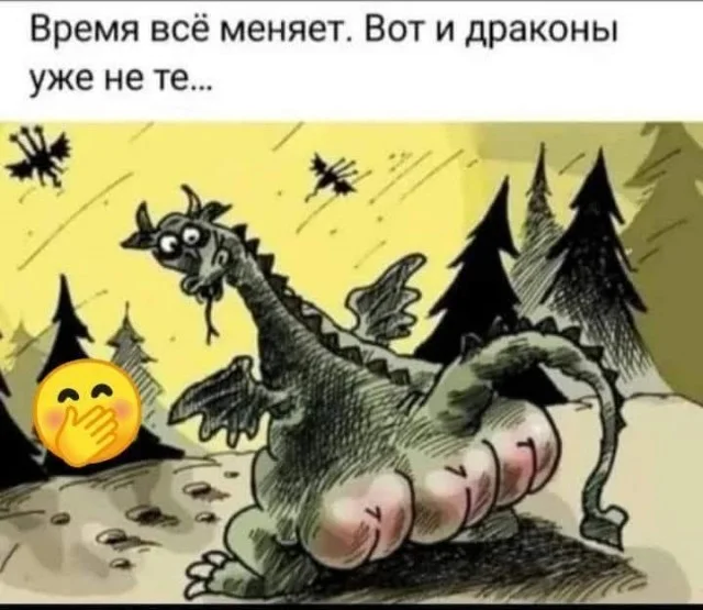 Заряжаем день позитивом: Мемы