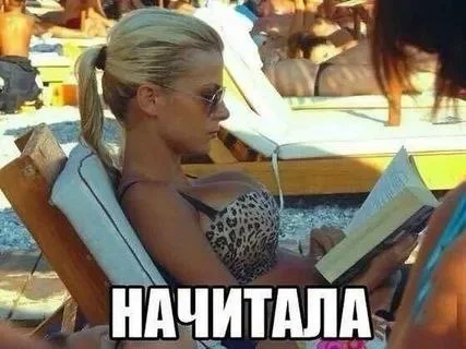 Пошлые мемы и чёрный юмор 18+ | Подборка #23 Пошлые мемы и чёрный юмор 18+ | Подборка #23