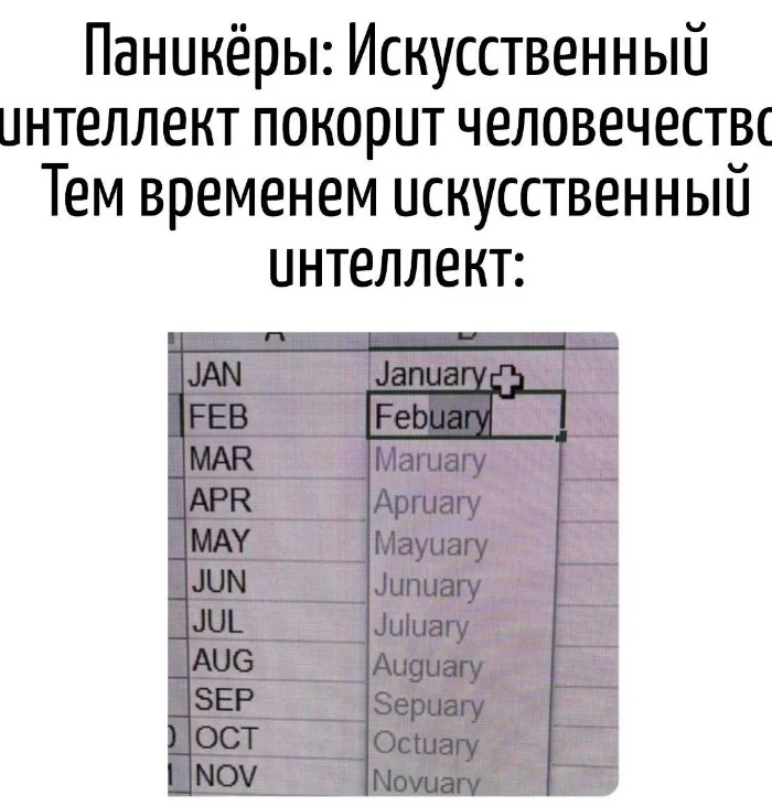 Игра слов – каламбуры, словесный юмор и прикольные картинки #124 Игра слов – каламбуры, словесный юмор и прикольные картинки #124