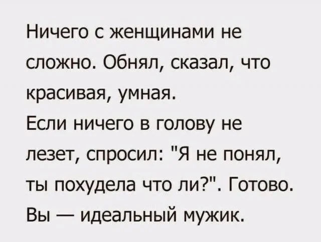 Веселые мемы