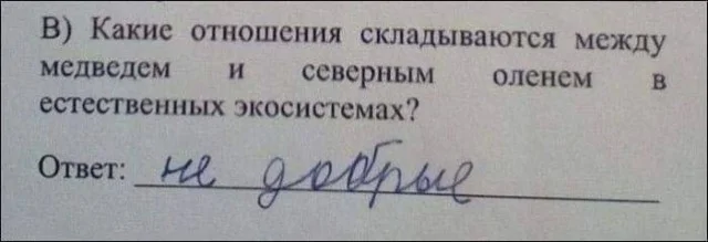 Мема-градация