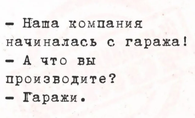 Отличные и веселые мемы