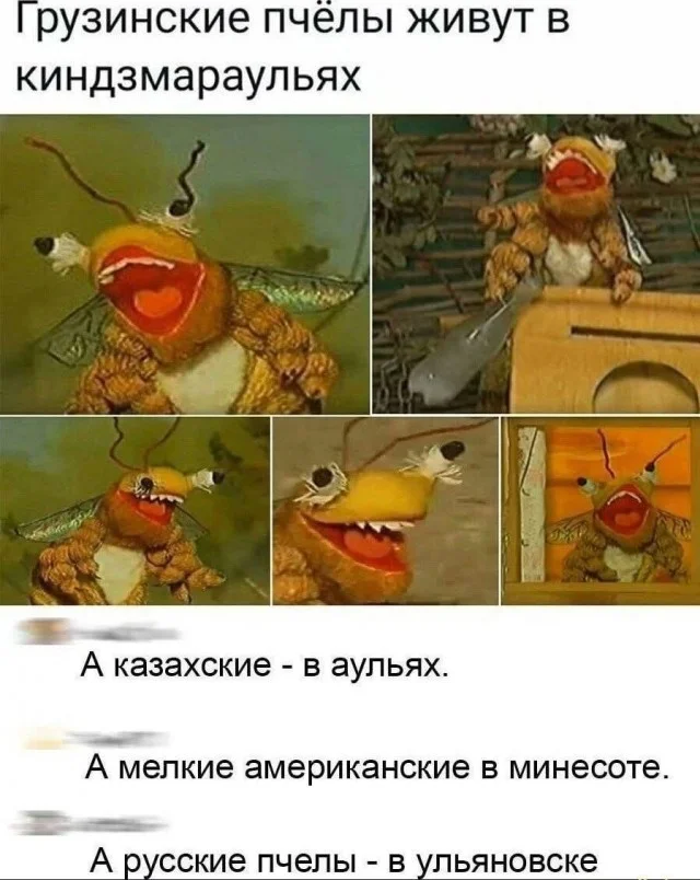 Ежедневки: Мемы и приколы #4