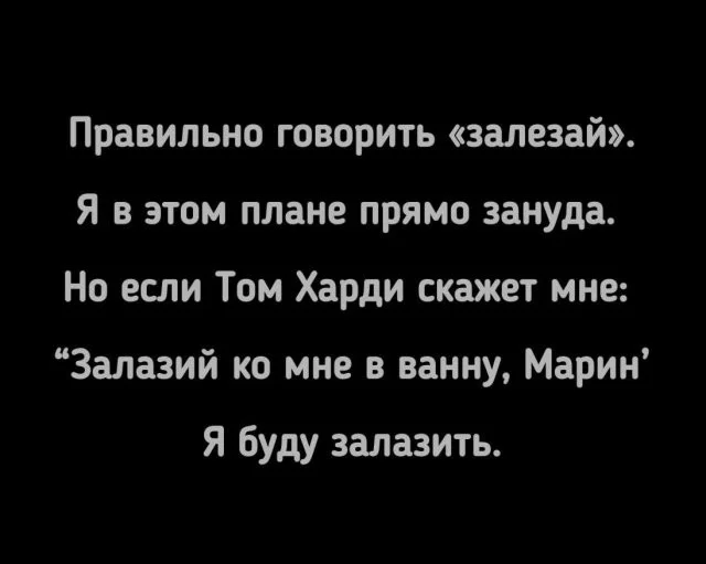 Мемы из интернетов