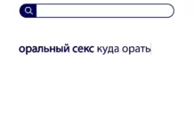 Вопросы без ответов и неразгаданные тайны #16