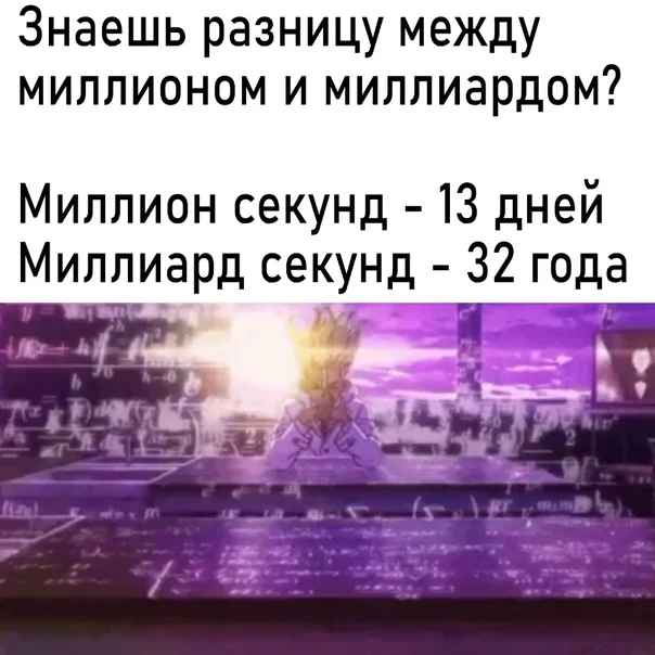 Деградацию в мемах заказывали?