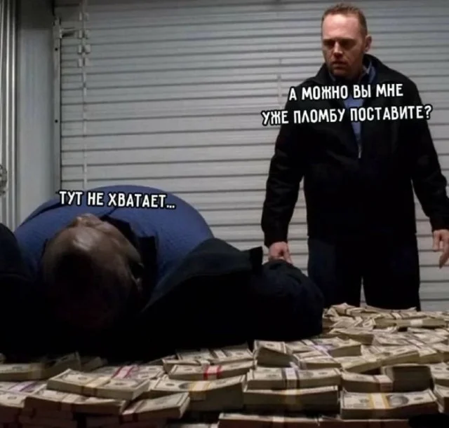 Деградационные мемы