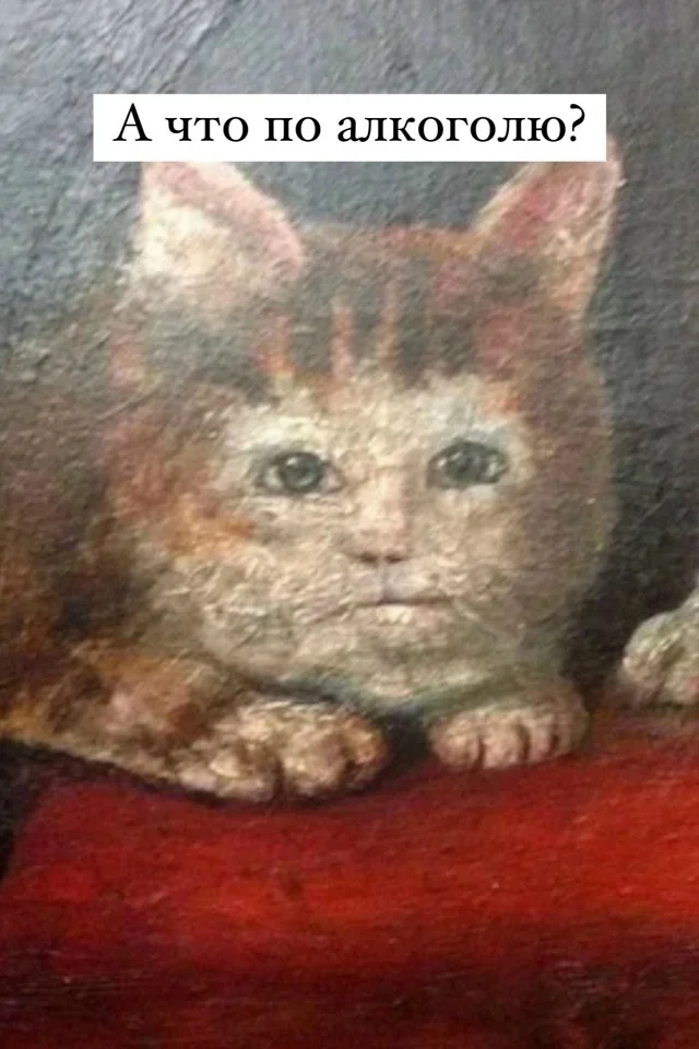 Григорий? Да, Константин!