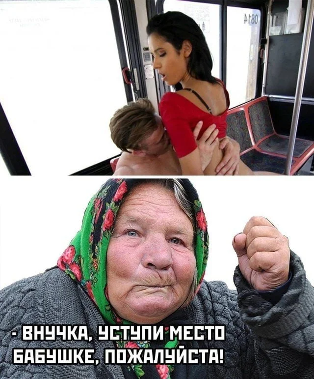 Пошлые мемы и чёрный юмор 18+ | Подборка #11