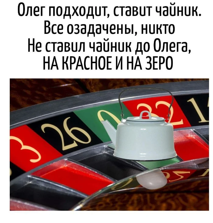 Игра слов – каламбуры, словесный юмор и прикольные картинки #123 Игра слов – каламбуры, словесный юмор и прикольные картинки #123