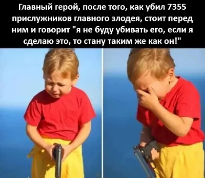 Мемы в ленту #2