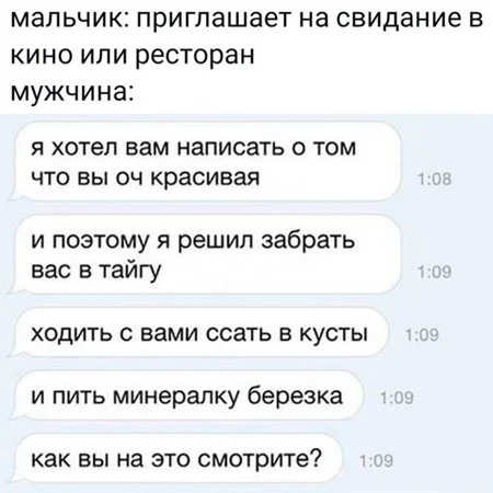 Баяные мемы