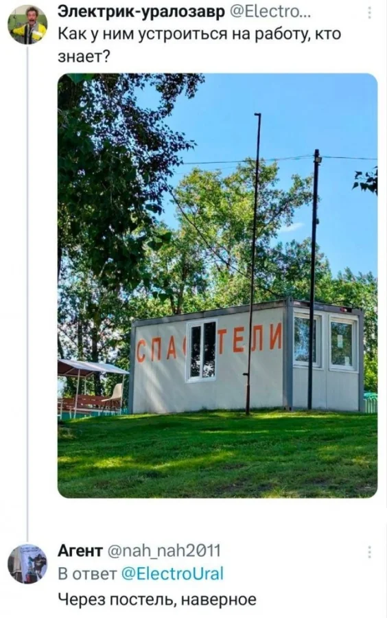 Смешные скрины из соцсетей #128 Смешные скрины из соцсетей #128