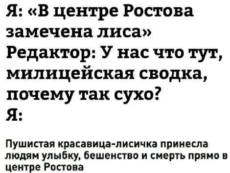 Смешные скрины из соцсетей #124 Смешные скрины из соцсетей #124