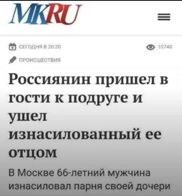 Баяные мемы