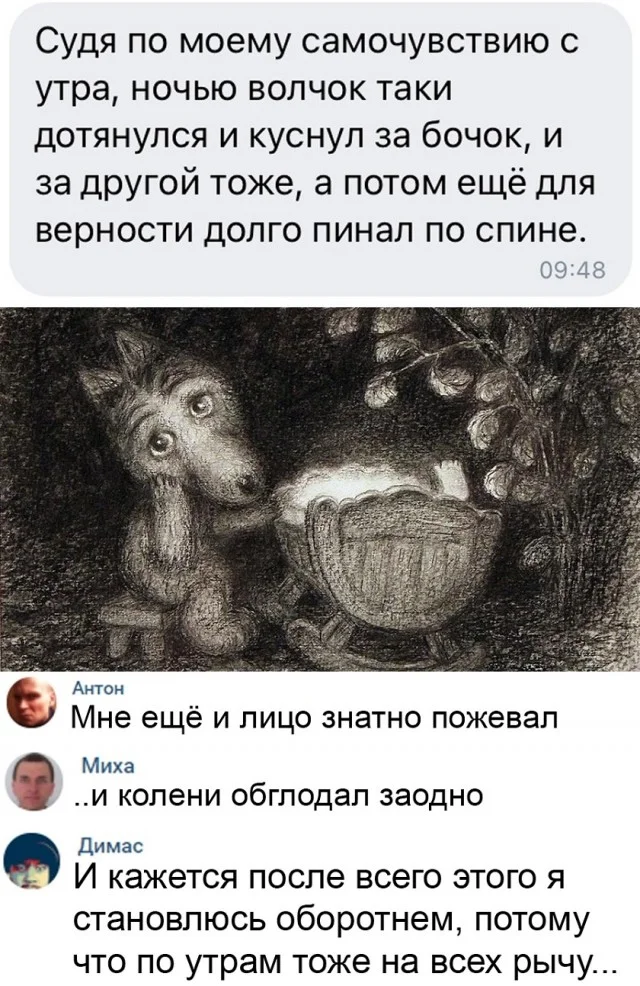 Получается мемы подъехали