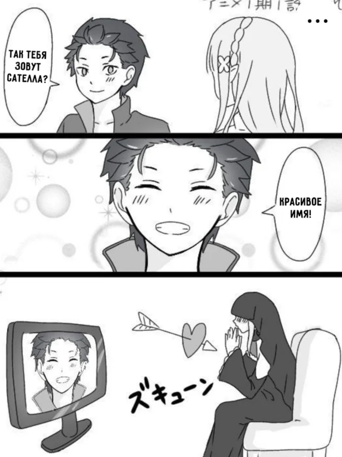 Смешная подборка случайных аниме-мемов