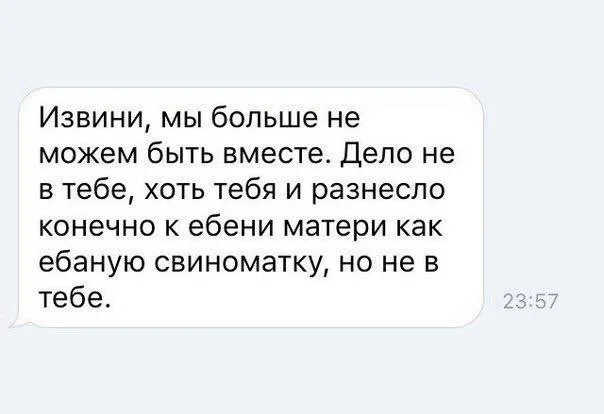 Пошлые мемы и чёрный юмор 18+ | Подборка #21 Пошлые мемы и чёрный юмор 18+ | Подборка #21