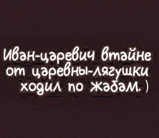 Отличные и веселые мемы