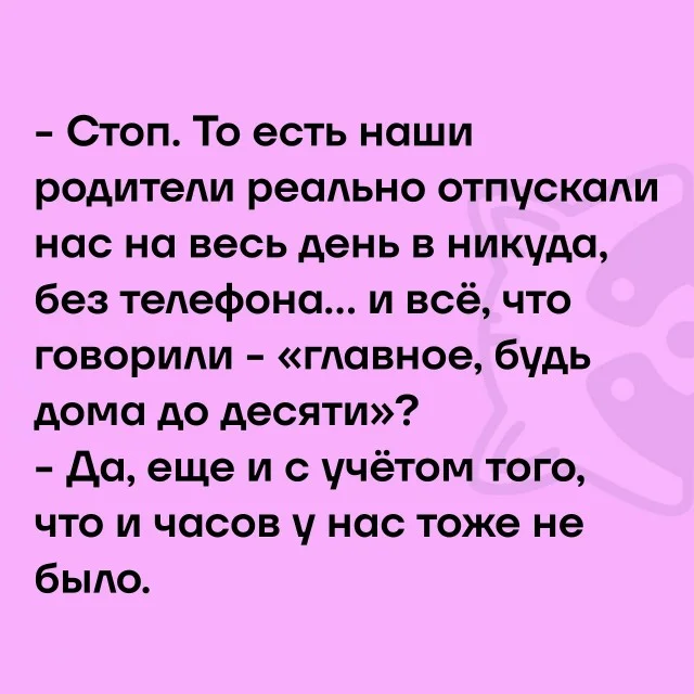 Прикольные мемы для настроения!