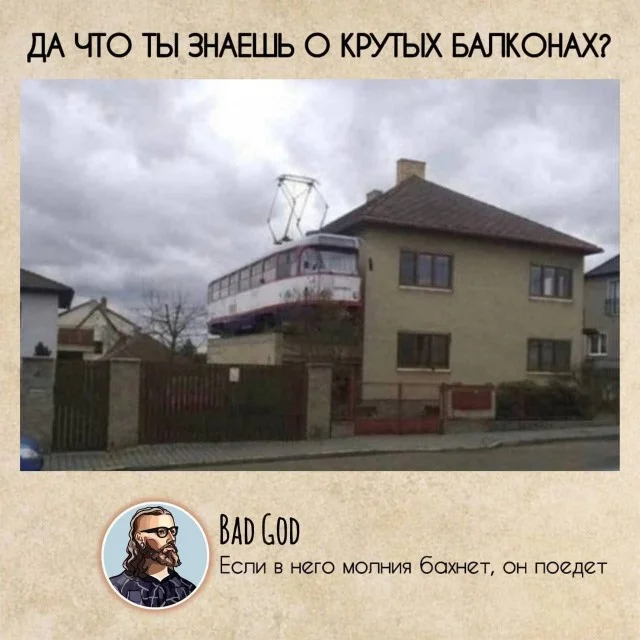 Заряжаем день позитивом: Мемы