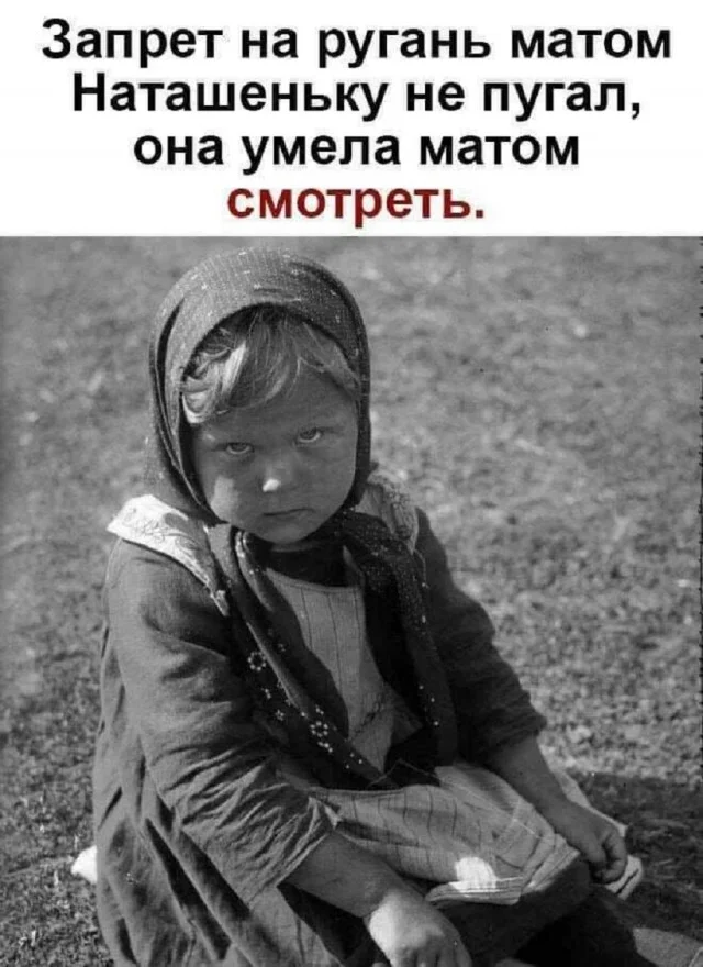 Классные мемы