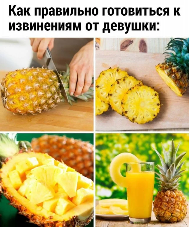 Ну такие себе мемы