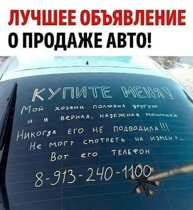 Весёлые мемы