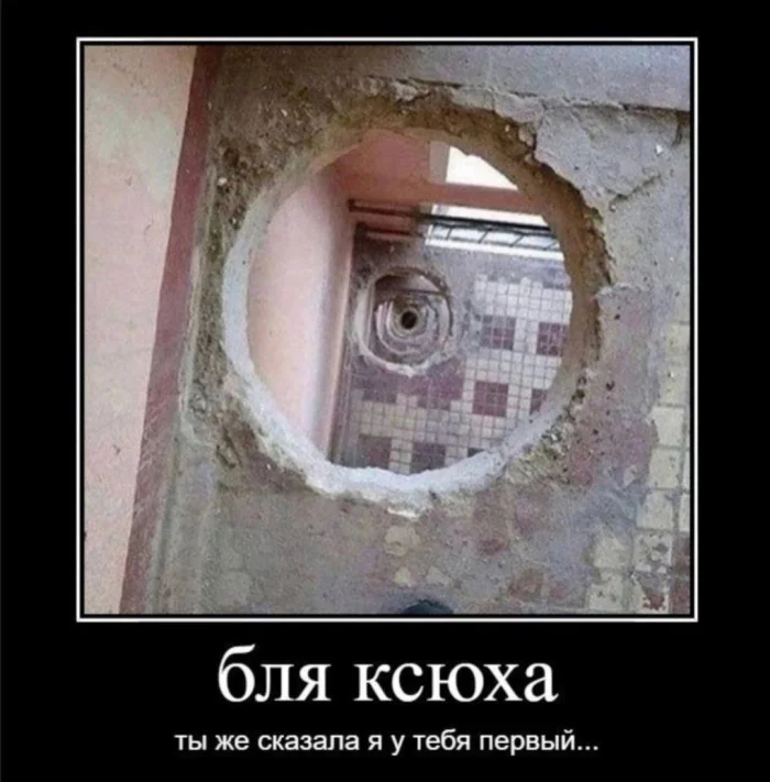 Пошлые мемы и чёрный юмор 18+ | Подборка #6 Пошлые мемы и чёрный юмор 18+ | Подборка #6