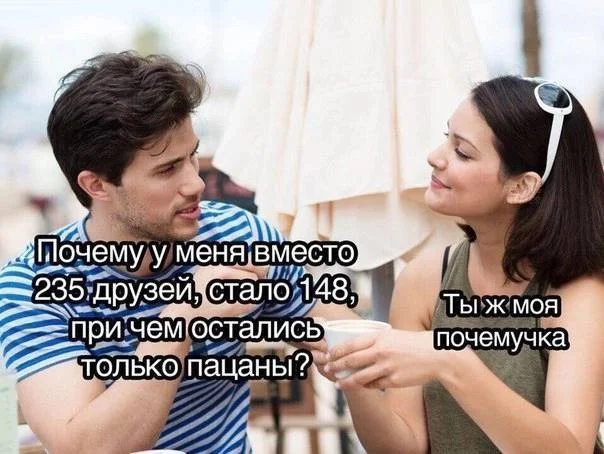 Пошлые мемы и чёрный юмор 18+ | Подборка #9 Пошлые мемы и чёрный юмор 18+ | Подборка #9