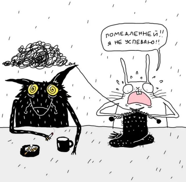 Мемы хорошего настроения