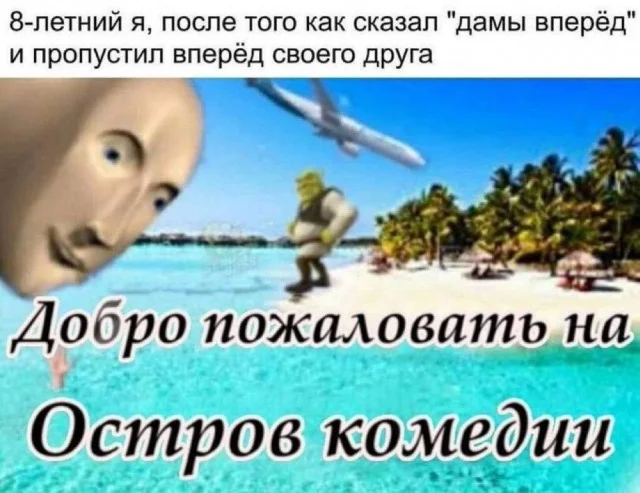 Деградация в баянах