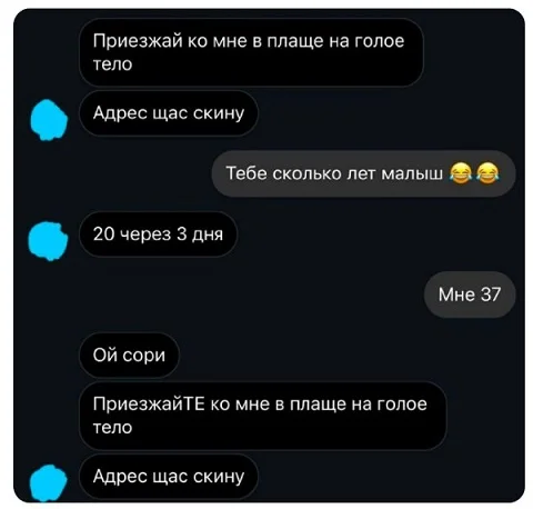 Мемы с юмором