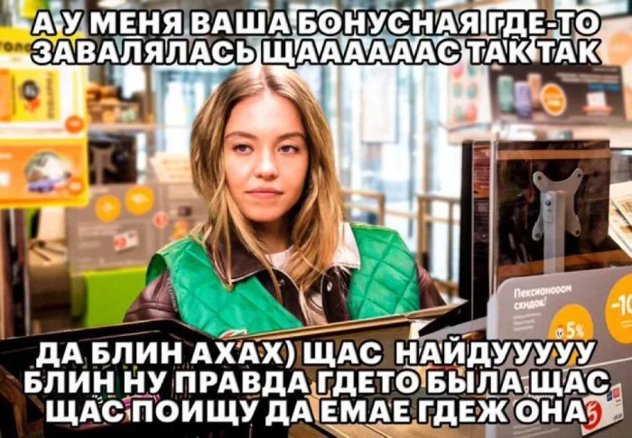 Как один взгляд Сидни Суини превратился в мем и заставил хейтеров замолчать Как один взгляд Сидни Суини превратился в мем и заставил хейтеров замолчать