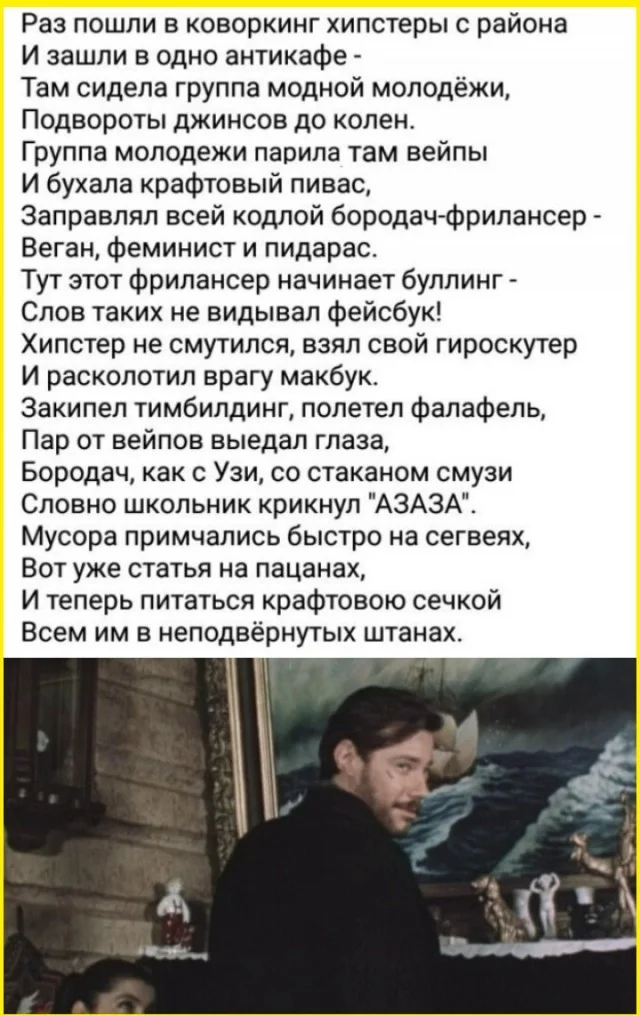 Кайф! Картинки!