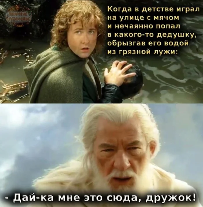 Подборка мемов на тему Властелина колец Подборка мемов на тему Властелина колец
